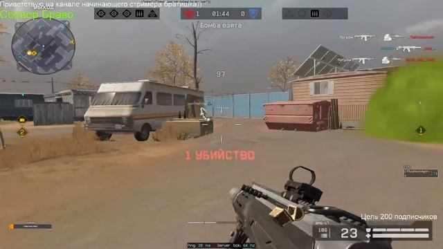 Стрим варфейс(Ухожу с игры?) смотреть онлайн