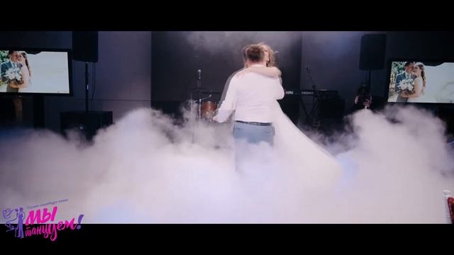 МЕДЛЕННЫЙ СВАДЕБНЫЙ ТАНЕЦ ЖЕНИХА И НЕВЕСТЫ