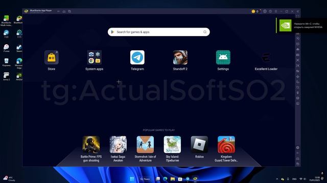 Тутор как скачать софт на стандофф 2 за 10 минут! || 0.32.1|| r смотреть онлайн