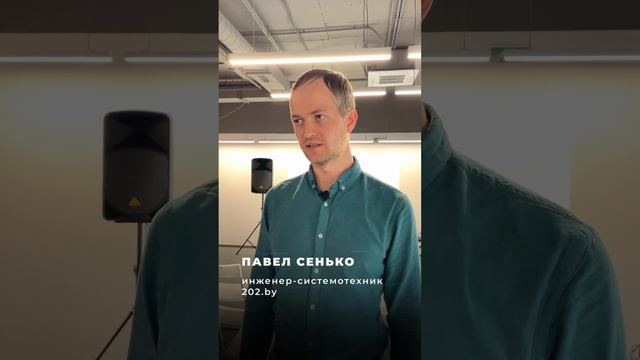 Как прошел традиционный бизнес-завтрак hoster.expert? смотреть онлайн