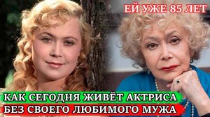 БЫЛА ВЕРНА МУЖУ 50 ЛЕТ и ПОСЛЕ ЕГО СМЕРТИ ХРАНИЛА ЕМУ ВЕPНОСТЬ  История любви Немоляевой и Лазарева