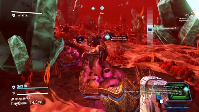 No Man's Sky. Экспедиция №15: Водолей. Фаза четвертая. смотреть онлайн