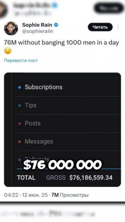 Заработала $$$ #shortvideo #shorts #video #юмор #новости #memes #usa #сша #мем #девушка #girl #2025