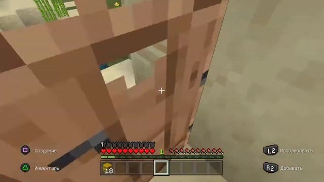 Minecraft на Ps4 новая версия
