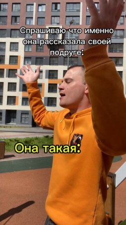 По-любому жиза