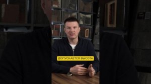 Забор выше 2 метров — что ВАЖНО знать #дом #забор #стройка
