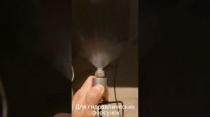 Клапан электромагнитный для гидравлических форсунок