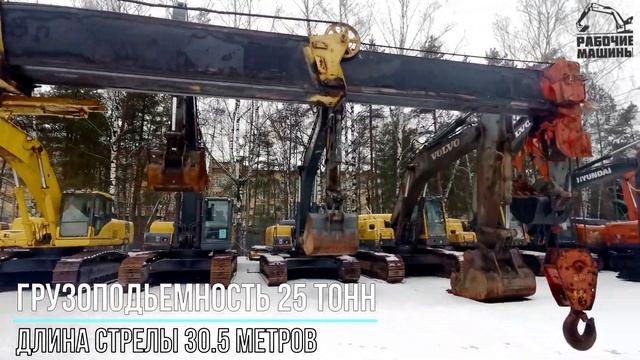 Обзор на автокран KATO KR25H III #стройка #спецтехника #automobile смотреть онлайн