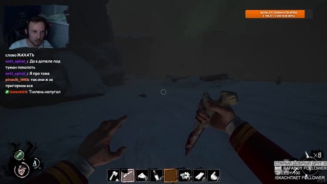 Подсадил команду на ИГЛУ / Dread Hunger смотреть онлайн