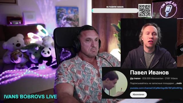 ⭐ Интервью С Павлом Ивановым О Поводе Для Консолидации!