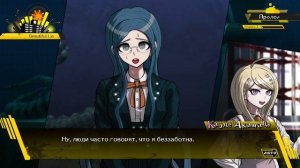 Danganronpa V3 (Прохождение без комментариев) - Пролог - Часть