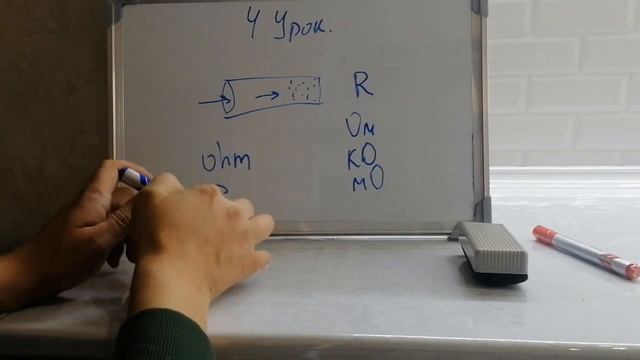 4 Урок. Что такое сопротивление? смотреть онлайн