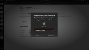 Аксиома ГИС 3 - № 2. Получение и установка Linux.