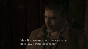 sh3 Silent Hill 3 New Edition 19