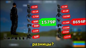 КАК СОБРАТЬ БЮДЖЕТНЫЙ BLACKOUT в RUST? НАБОР СКИНОВ