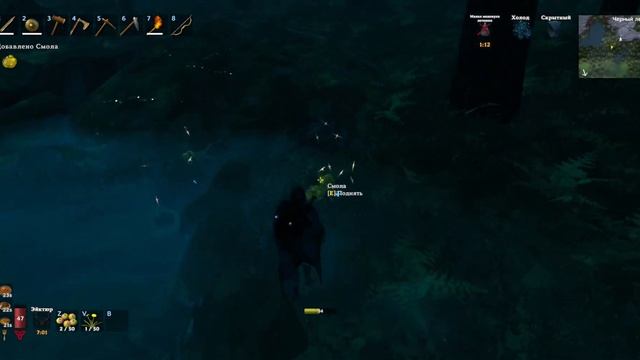 Valheim. День 99-100. Подгоняем лодку к сундуку и исследуем б? смотреть онлайн