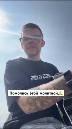 #youtube #new #prayers #молитва #сегодня #исцеление #свобода #иисус #бог #вера #ютуб #рекомендации