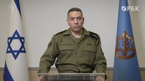 Брифинг израильского военного представителя прерван иранской атакой