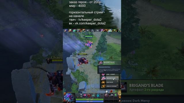 Ищу Аккаунт Для Игры В Доту 🥺 (с открытым рейтингом)  #s смотреть онлайн