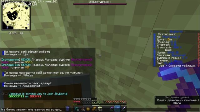 SkyWorld Начало | SkyWorld | #minecraft смотреть онлайн