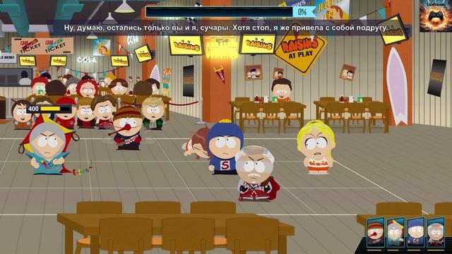 #10 South Park: The Fractured But Whole Прохождение смотреть онлайн
