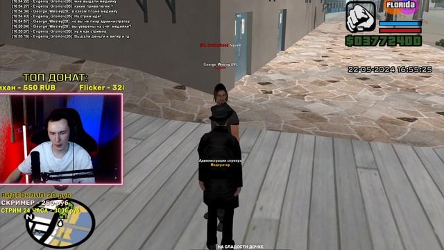 SAMP VIRTUAL LIFE 🔥 НАСТОЛЬГИЯ ПРОМО-GROMNEW смотреть онлайн