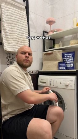 Вечно можно смотреть только на три вещи: огонь, воду и мужа который пытается включить стиралку😄