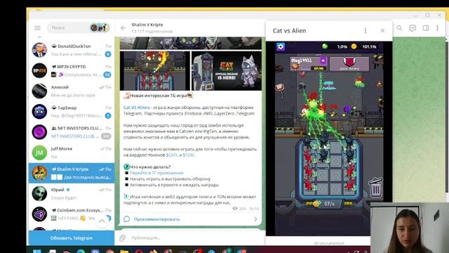 Cat VS Aliens НОВАЯ ИГРА НА TON В 2024 смотреть онлайн