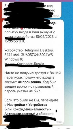 как же хорошо что я не ответила...