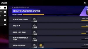 игра Drift Zone online