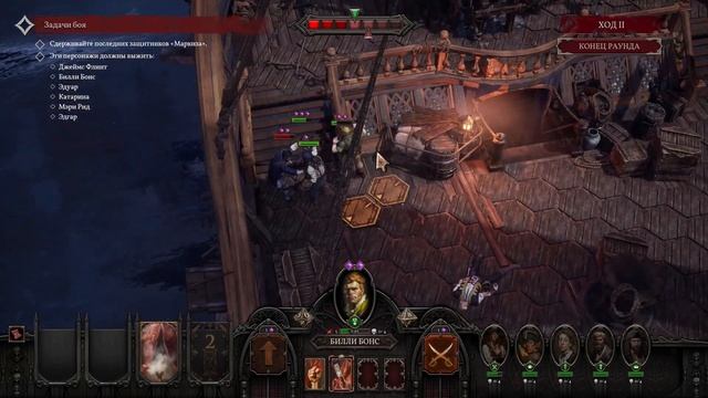 Flint Treasure of Oblivion прохождение 5 с Русскими субтитрами - Пи смотреть онлайн