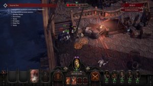 Flint Treasure of Oblivion прохождение 5 с Русскими субтитрами - Пи