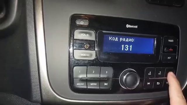 Магнитола на Рено Сандеро просит ввести код радио? Как смотреть онлайн