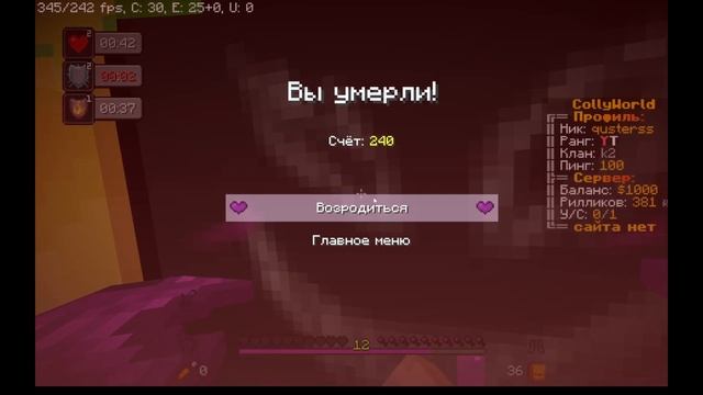 НЕ АСИЛИЛИ АДМИНА 2x1 НЕ ДАЛИ ОТПОР? ✨МАЙНКРАФТ ГРИФ ✨ смотреть онлайн