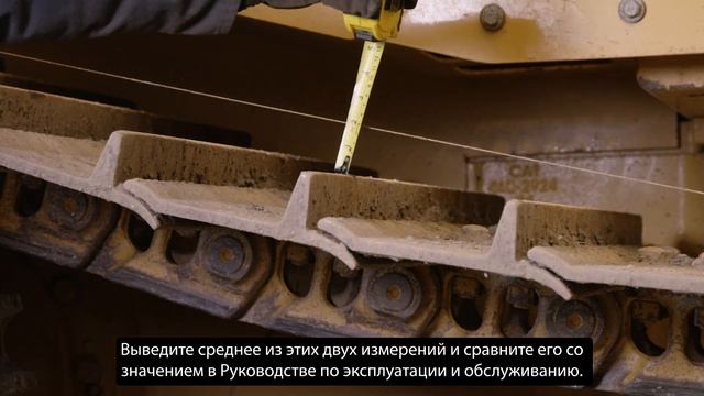 Как выполнять техобслуживание вашего оборудования Cat?