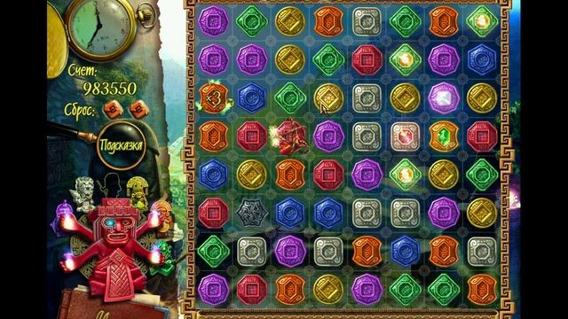 Сокровища монтесумы #7 смотреть онлайн