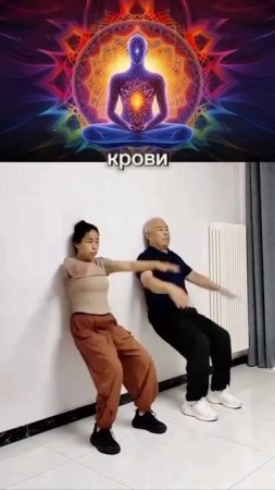 3 минуты этой гимнастики сделают вас счастливыми и привлекательными