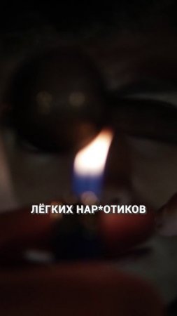 Самый ПЕРВЫЙ предвестник наркомании в 2025! #психология #наркомания #зависимость