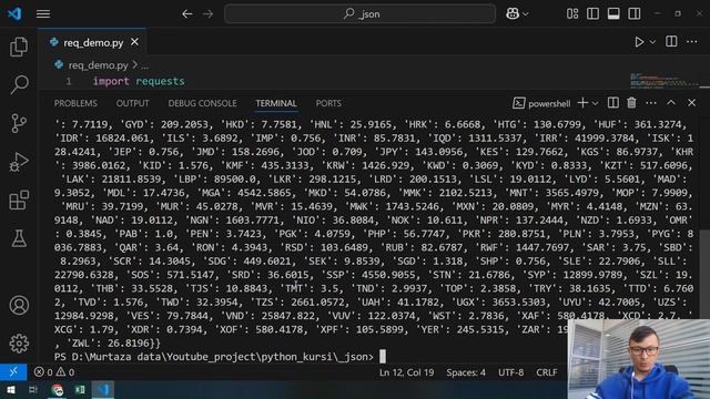 Exchange API көмегімен Валюта алмастыру қолданбасы | Қазақш