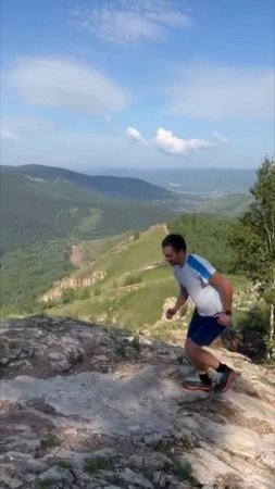 Бег 🏃.