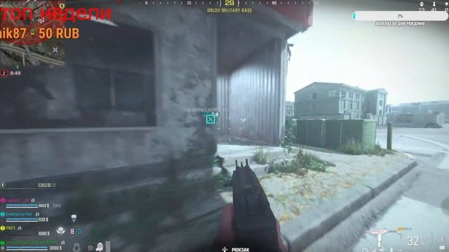 WARZONE ( ДЕВУШКА ВАРЗОНЫ ))) CALL OF DUTY WARZONE 2 ( PS5 ) смотреть онлайн