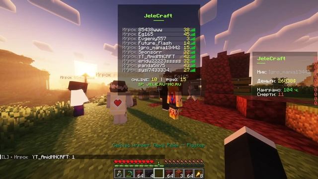 ИВЕНТ С НЕЗЕРИТОМ ОТ ИГРОКА НА МОЁМ СЕРВЕРЕ В МАЙНКРАФ смотреть онлайн