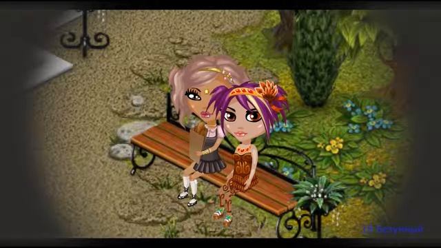 Аватария : страшилка Обед 18+ смотреть онлайн