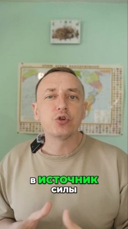 Ты не одинок. Ты просто забыл, что ты — часть большего.
