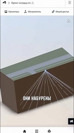 Геотермальный колодец 🚀