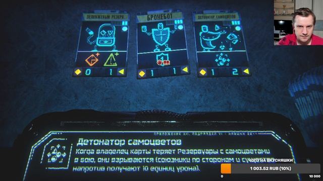 Inscryption Прохождение и Обзор [4K] Часть 6 - Великая Запреде?