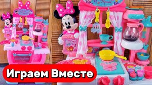 Играем в игрушки из мультика Микки Маусс 🍰 Кухня для девочек и весёлые игрушки для детей