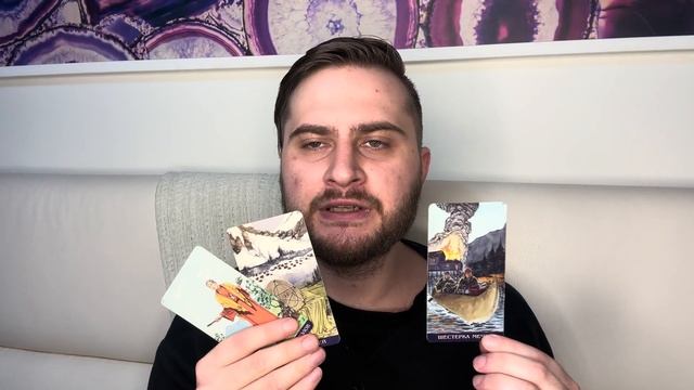 Лев. Лето 2025. Таро. Шокирующие события смотреть онлайн