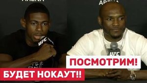 🔥 Я готов“ — каменные слова Усмана против дерзкого Бакли