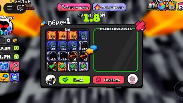 Маленькая кирка большая кирка смотреть онлайн